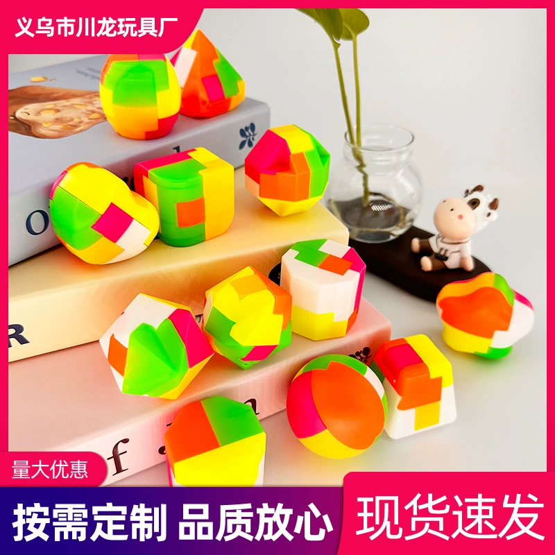 Головоломки творческие строительные блоки, собранные, маленькие круглые шарики, Lubany Lock Kong Ming Lock Детские игрушки, развивающие интеллектуальные подарки