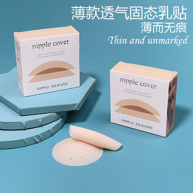 Chest patch cross-border solid gel-like self-adhesive silicone glue perforated nubra wedding dress breast patch for small breasts women