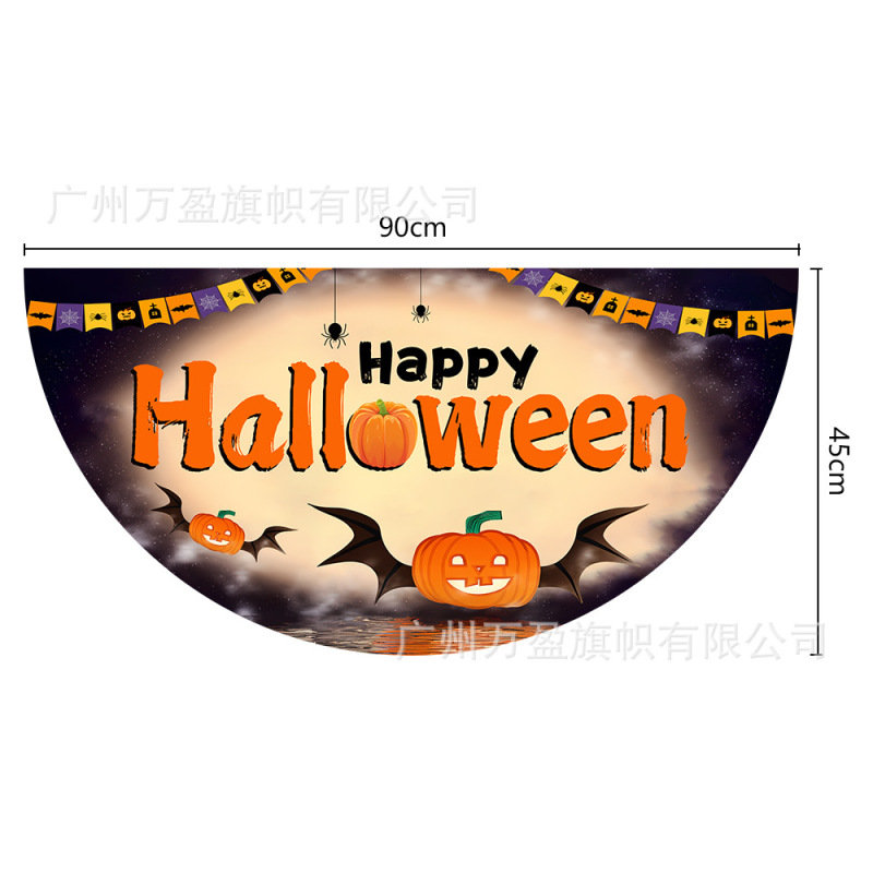 アマゾン国境を越えた新しいハロウィン吊り旗半円扇形旗ハロウィン半円特殊形状旗吊り旗扇形旗|undefined