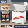 White 175︱108 liters︱First level energy efficiency [patented frost reduction 95%] [can store 108 pounds]