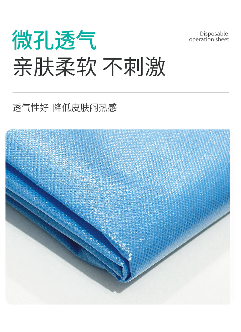 The details of the surgical order are confirmed_09.jpg