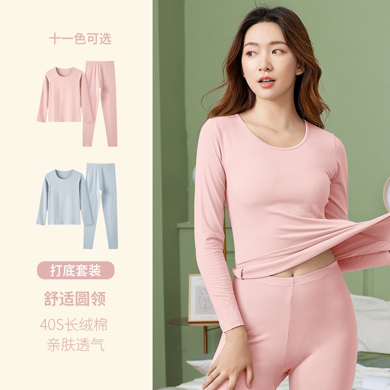 Class a Pure Cotton Women's Thermal Underwear Set, 95% Warmth, 7A Antibacterial, Round Neck Base Layer, Warm Fleece