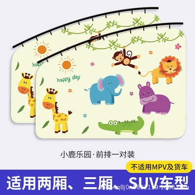 Car curtains sunshade embedded slide type cartoon - fawn-paradise-front-row-driver-and-passenger-2-pieces