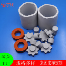 宇欣加工异型模压发泡硅胶圈垫制品来图定制减震橡胶发泡密封件