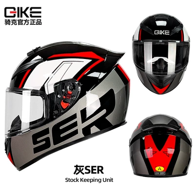 Motosiklet kaskı (dəbilqə) — Knight Bluetooth motorcycle full helmet - gray-ser-s