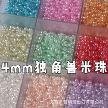 ����4mm�͹⪚�ǫF�пײ�������DIY�ֹ�����ɢ�����K��朴������