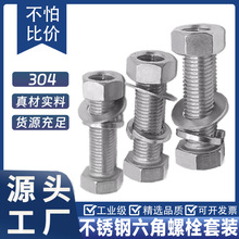 304���P���˨���m�y�T����������ݽz�U��ĸ��Ƭƽ�|4����M12M16