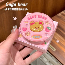 Gege bear���С��Ƥ��ܛ���p͸���y������F������Ȼ��y���