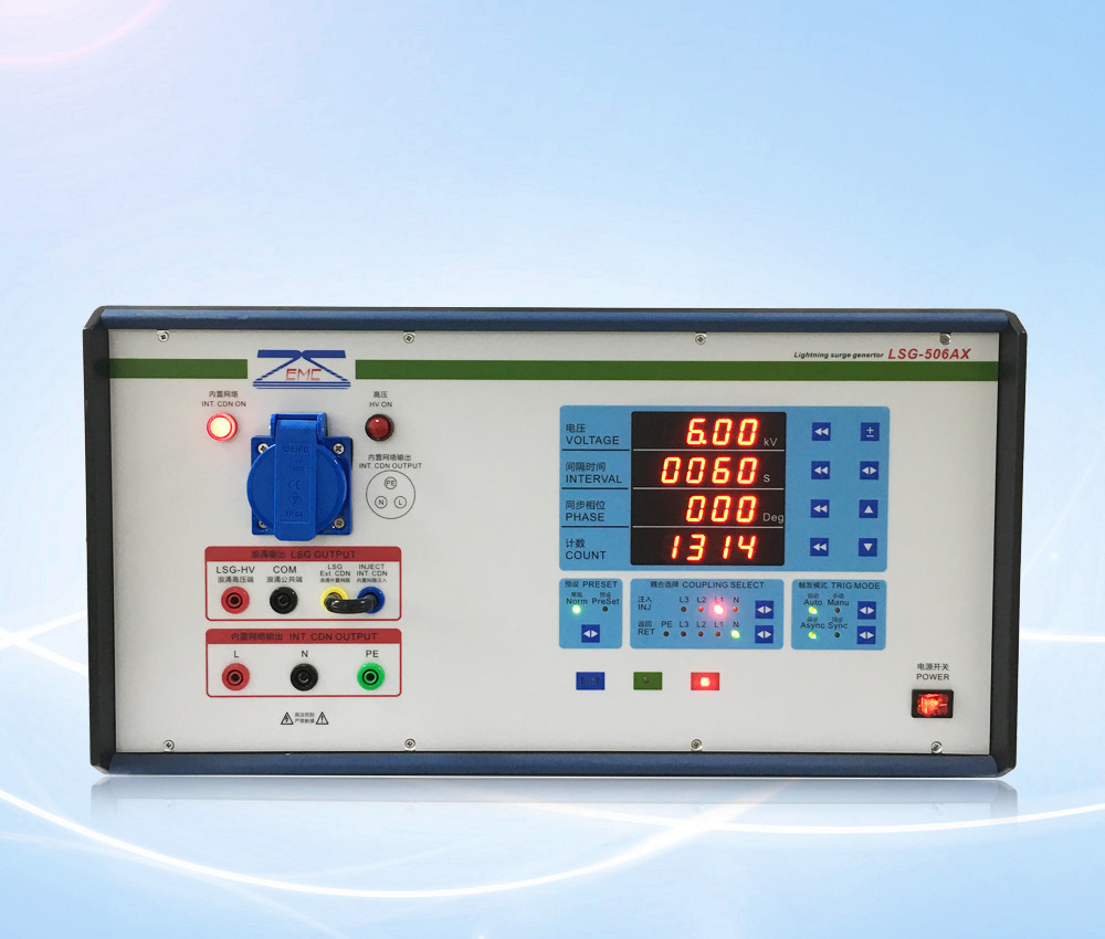 专业供应 新款一体式LSG-506AX 雷击浪涌发生器
