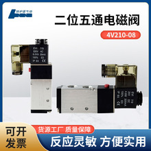 4V210-08늴œQ���y110/120/130/220/230/310/320/330/410/420430