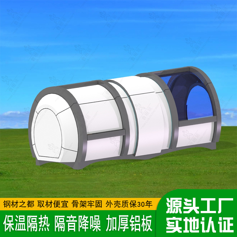 Viajes de padres e hijos B & B jardín ecológico tema cápsula cabina de sueño móvil inteligente punto escénico flor mar cabina vagando