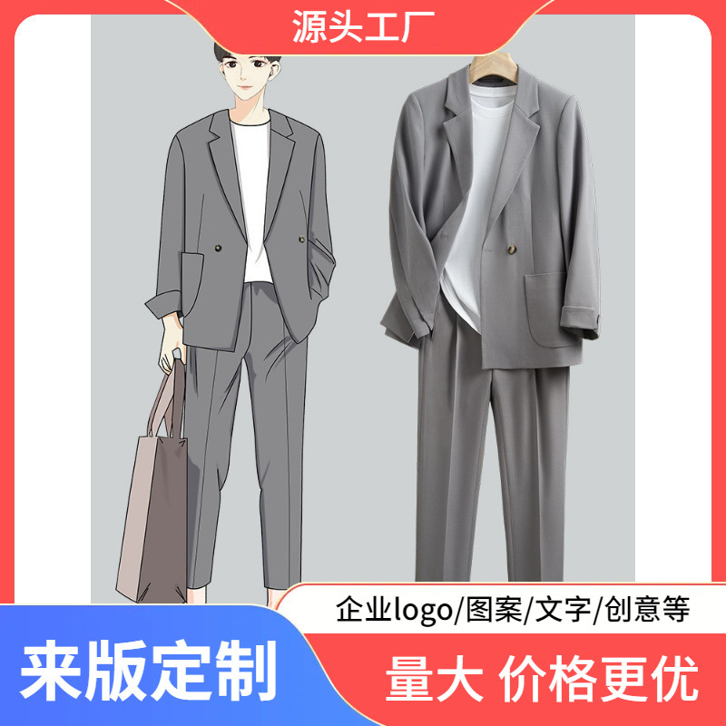 일본식 펜던트 캐주얼 세트 세트 남자의 느슨한 한국식 잘 생긴 더미 유행 빛 성숙한 봄과 가을 작은 세트 재킷 남성용