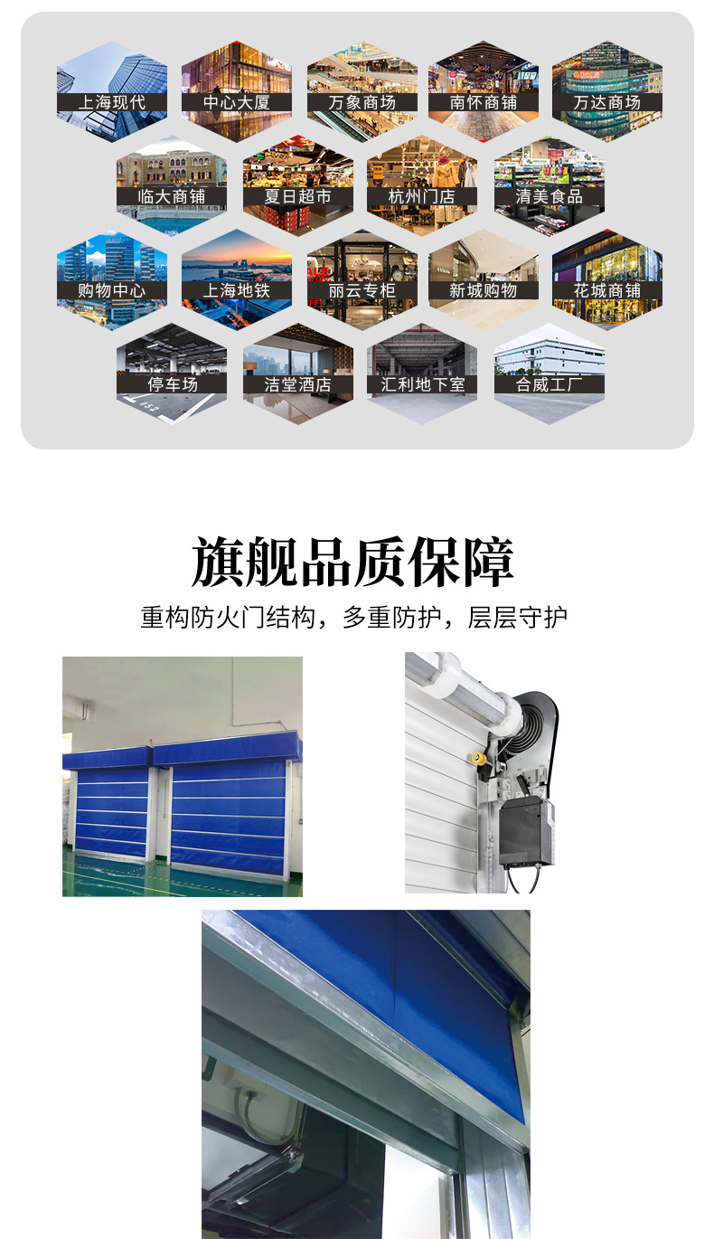 防火门详情页-2_06.jpg