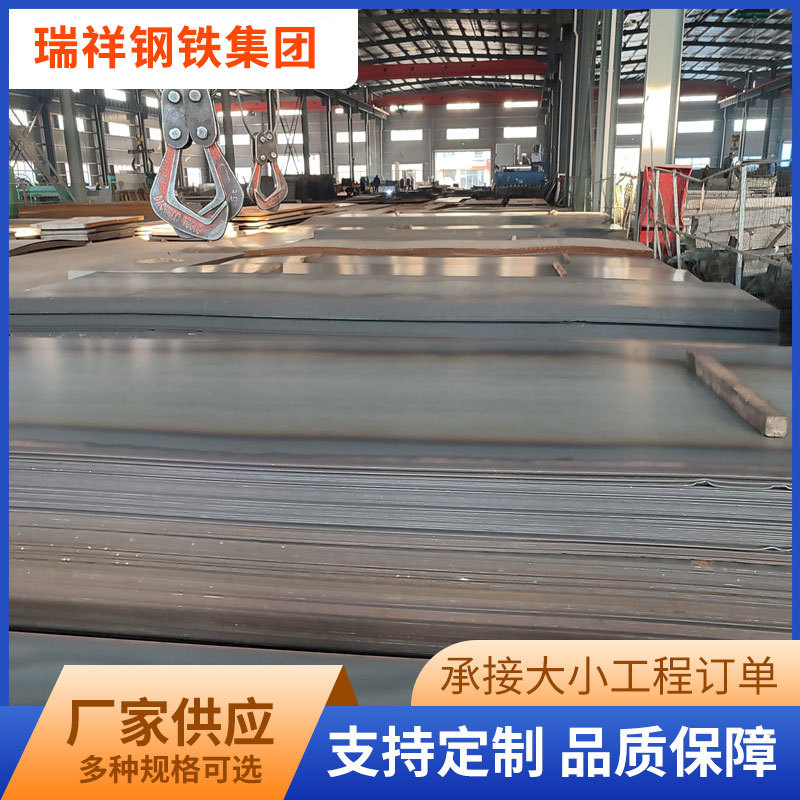 S355jr ASTM 低碳钢板用于容器焊接弯曲冲孔服务厂家批发