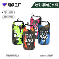 Cross-border best-selling camouflage floating waterproof bag, single-shoulder and double-shoulder waterproof bucket bag, polyester lightweight floating bag, large quantity