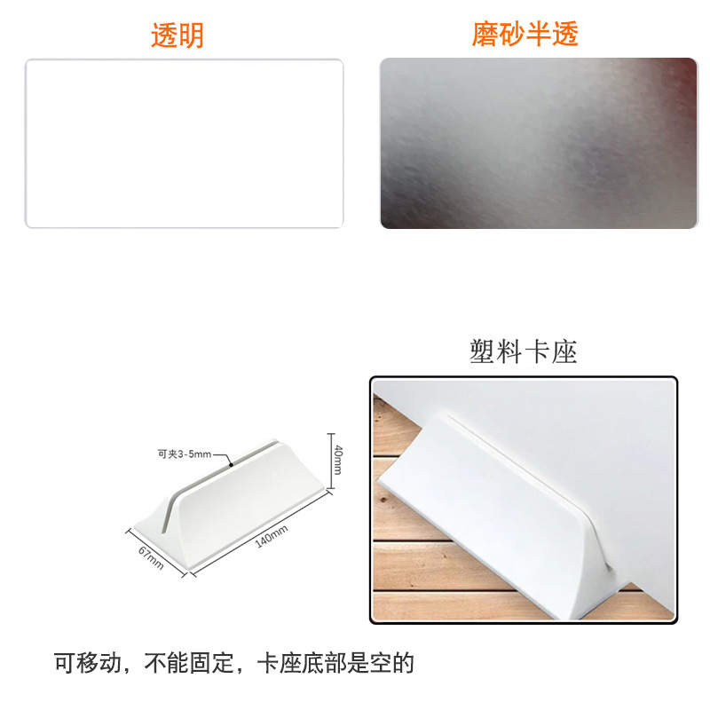 플라스틱 모바일 카드 홀더 포함