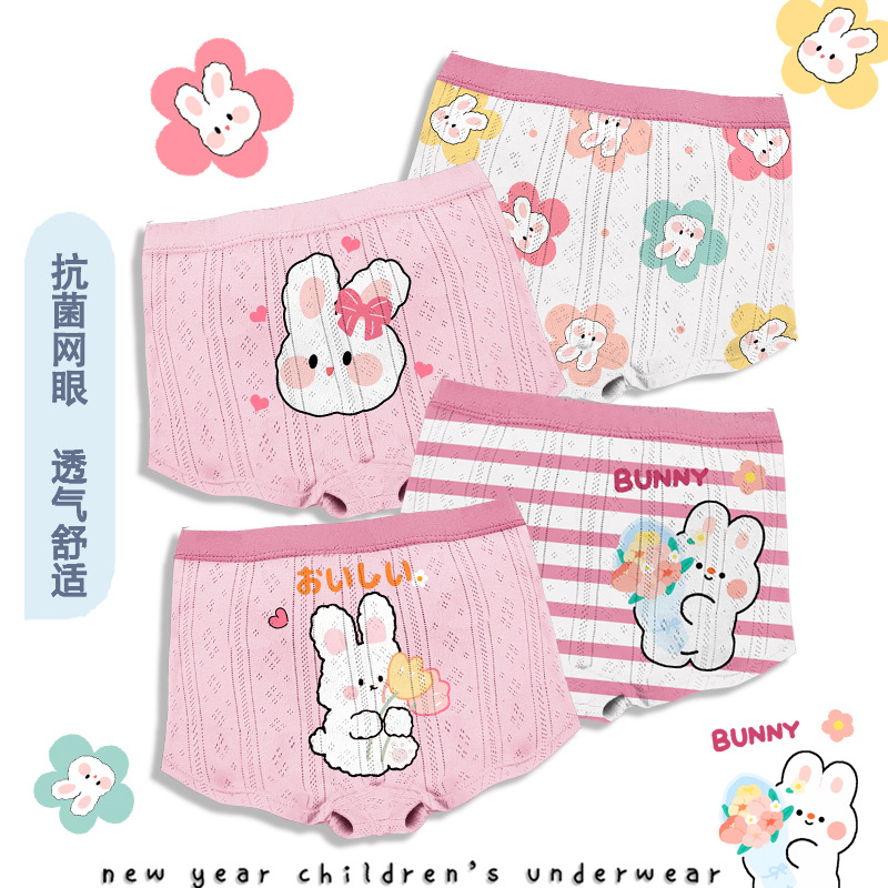 Children's Princess Mesh Cotton Underwear for Girls, Summer, Medium to Large Size, Four-Cornered Flat-Edged, Thin and High-Quality