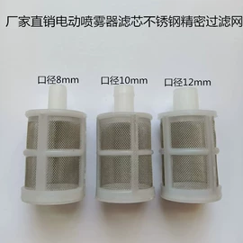 农机配件;植保机械;种植机械