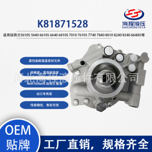 K81871528 �m�ü~���m5610S 5640 6610S 6640 6810S 7010 7610S��