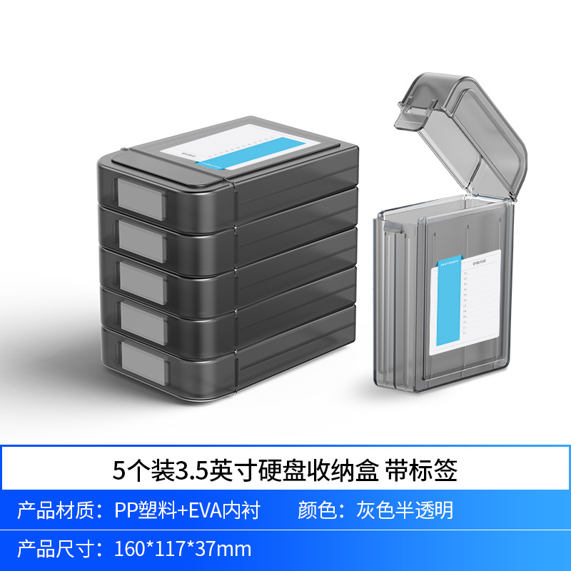 Gray 3.5 inch five pack