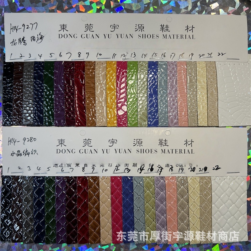 水晶压纹石头纹鳄鱼纹pu皮革鞋革箱包装饰人造革鞋材布料批发