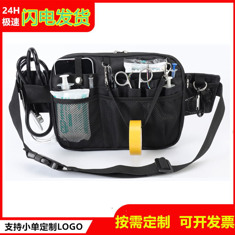 多功能牛津布跟妆师工作腰包木电工综合收纳工具腰挎护工具腰包