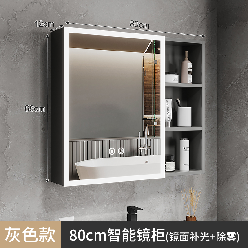 Armario de espejo de baño inteligente separado montado en la pared espejo de vestidor de baño estante de almacenamiento de aleación de aluminio con eliminación de luz y niebla