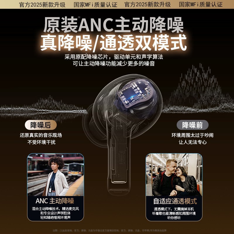 Seleccione estrictamente los nuevos auriculares Bluetooth con cancelación de ruido, los auriculares de cancelación de ruido activos originales de Apple Huaqiang BeiPro3