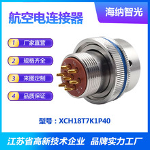 XCHϵ7оײPβݼy^ABXCH18T7K1P40