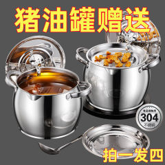 不锈钢304猪油罐带盖带滤网油壶油罐家用厨房油盆防漏大容量油罐