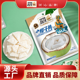 ��ïҬ�ӽ�100g Ҭ������ɴ��bҬ�ӽǺ����خa�������T
