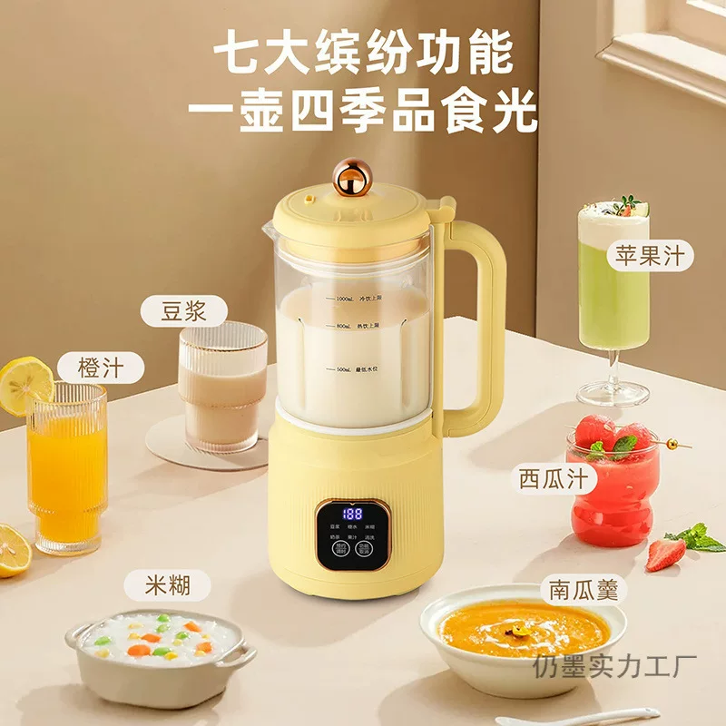 2025 new soymilk machine for home use small mini fully automatic multi-functional wall breaking machine rice paste no cooking no filtering