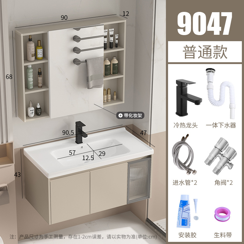 Leche café - 9047 cerámica cuenca - gabinete de espejo común