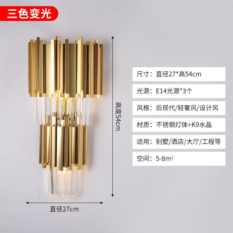 轻奢创意网红水晶壁灯室内客厅卧室壁灯别墅酒店KTV工程LED壁灯|undefined