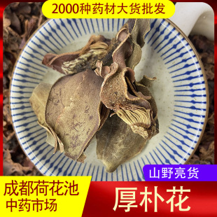 ���ӻ�500g��؛����ӻ� �����ӻ��ɴ�����ֻ��ĳ����r�aƷ