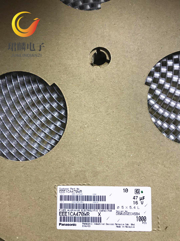 16V47UF 5X5.4 松下贴片电解电容 S系列 EEE1CA470WR X整盘出