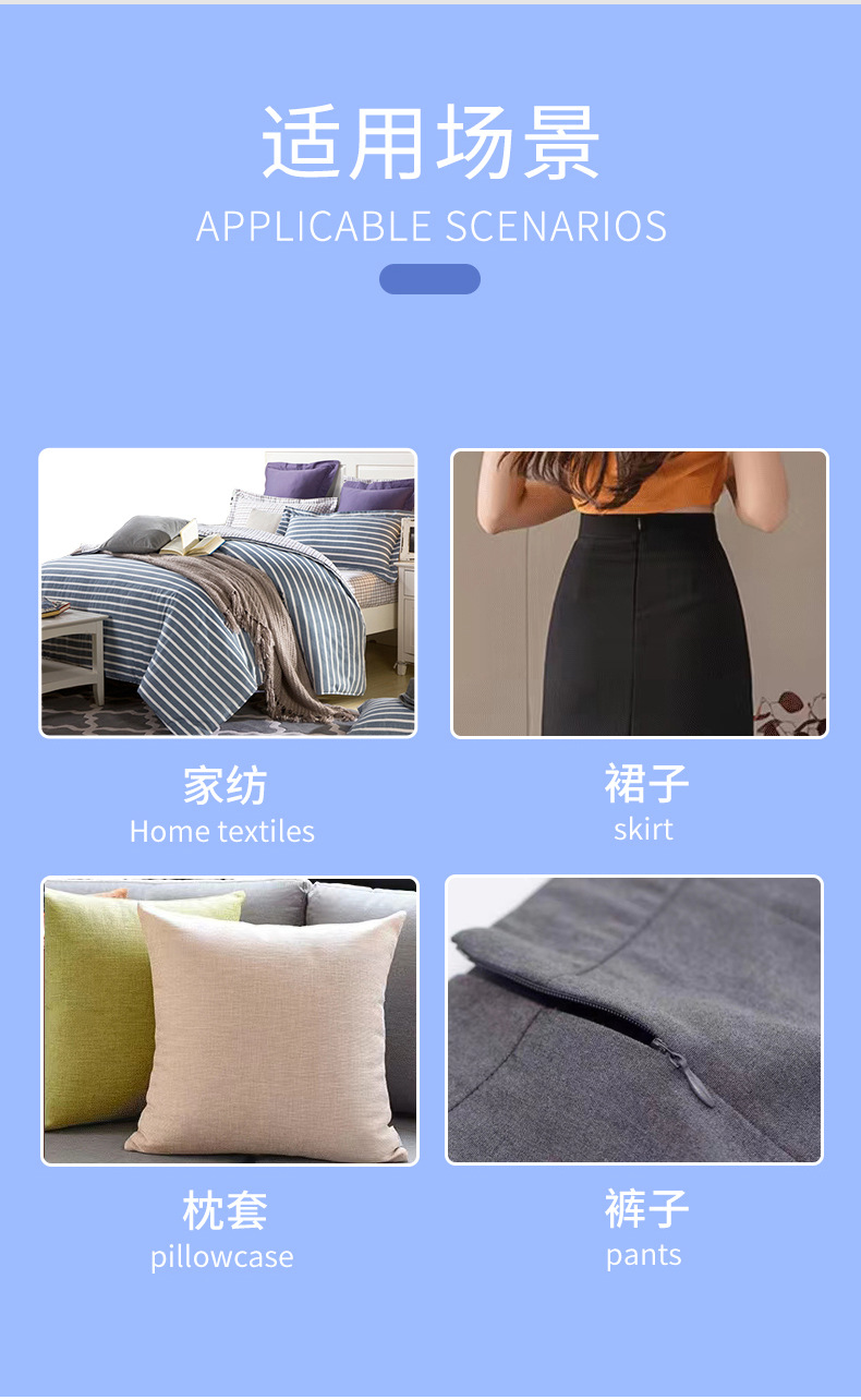3号隐形拉链详情_11.jpg