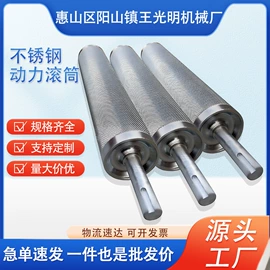 滚筒;输送设备配件;输送机