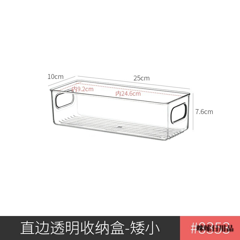 桌面收纳盒U口透明亚克力化妆品面膜浴室护肤品香水工位梳妆台筐|undefined