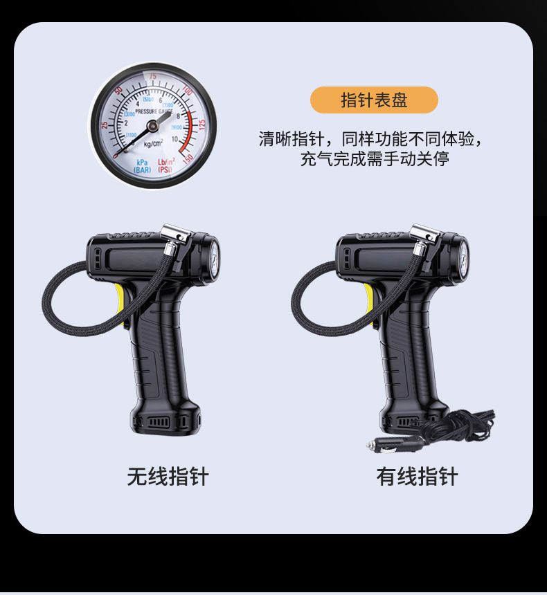 Handheld Car Inflator Pump Wireless Charging Intelligent Digital Display Household Car Electric Vehicle Portable Tire Inflator Pump