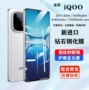 防摔钢化全屏保护手机膜
