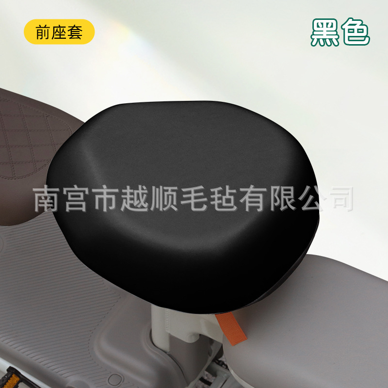 雅迪電気自動車の座布団カバーのナイフ緑源愛モダン通用の小さい電気自動車の革のシートカバーの防水の日焼け止め|undefined