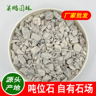 ��ꖏS��͸ˮ����ʯ�@�ֹ����·ʯ��2-3���� �쾰�b�ɫ�[ʯ