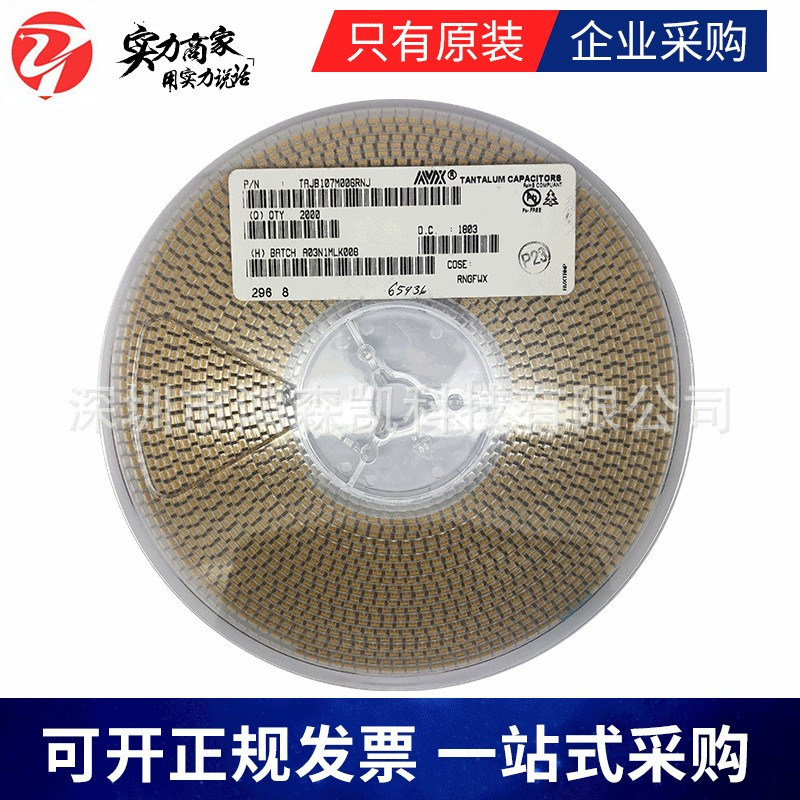 原装现货TAJC476K016RNJ 贴片钽电容 2312 47UF 16V ±10% C型