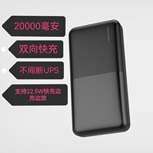 22.5W߅߅20000p늌UPSgƄԴS