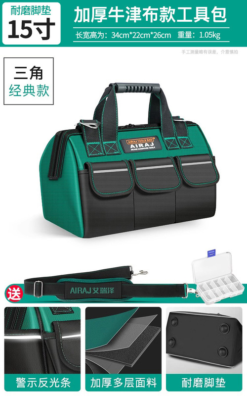 艾瑞泽工具包结实耐用木电工便携式多功能维修安装帆布收纳袋|undefined