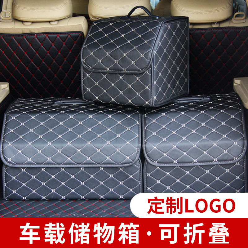 Trunk Storage Box Leather Folding Storage Box Wholesale Multifunctional Car Storage Box Organizer Box Car Supplies
