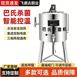 保鲜冷藏设备;厨房操作台;水槽