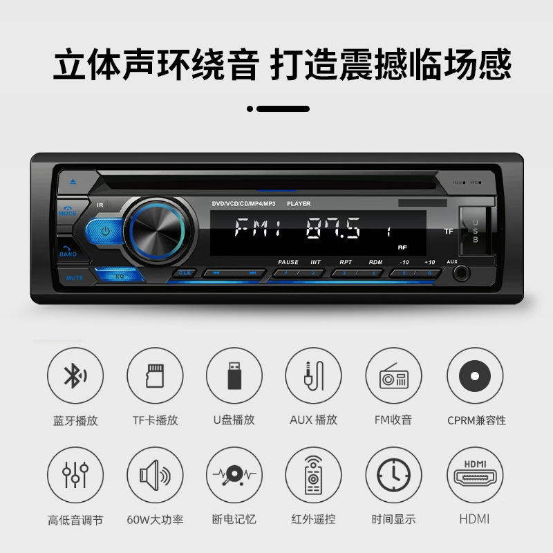 Car Universal Cd/Dvd Mp3 Bluetooth Radio Optional Fast Charging Optional Hdmi/Cprm Function