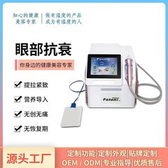 優仙の目の部は衰えの顔の首のしわの目の袋の暗い目の周りを抵抗して引き伸ばして源のメーカーを引きます。